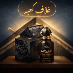 Collection image for: Arbic Scents