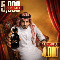 Ghilaf-e-Kaaba Scent In NEW Premium Packaging | Inspired Fragnance |